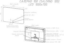 Sintesi Зеркало Salern 100x70 – фотография-14